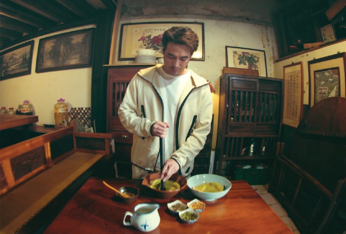 บอย ปกรณ์ เที่ยว ไต้หวัน ชงชา