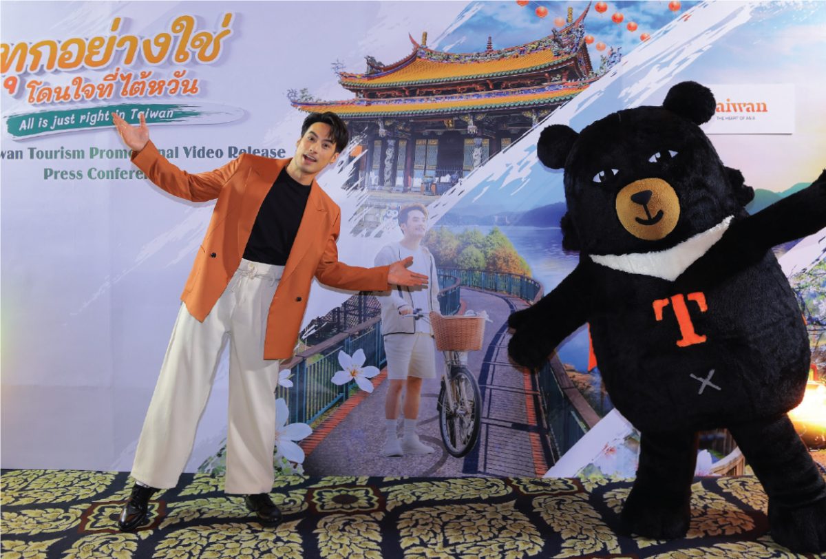 บอย ปกรณ์ ท่องเที่ยว ไต้หวัน