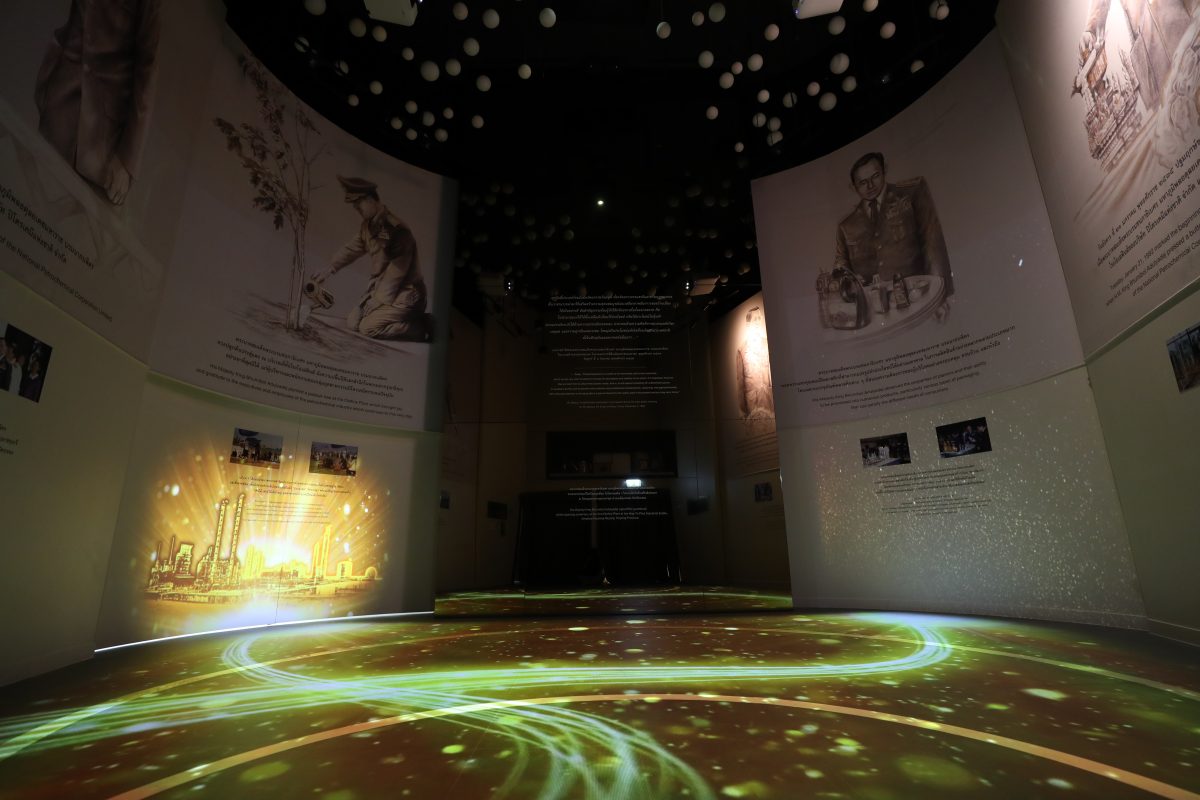 มิวเซียม