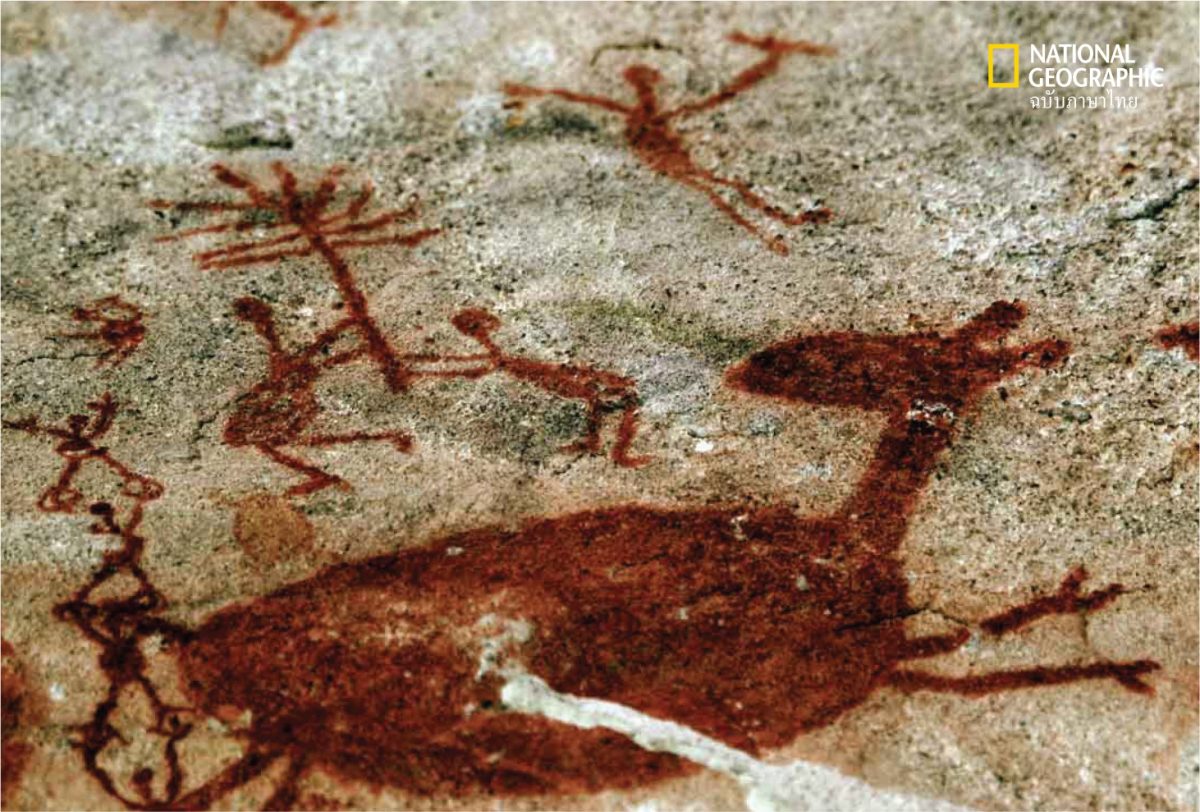 ภาพเขียนสีบนผนังถ้ำ