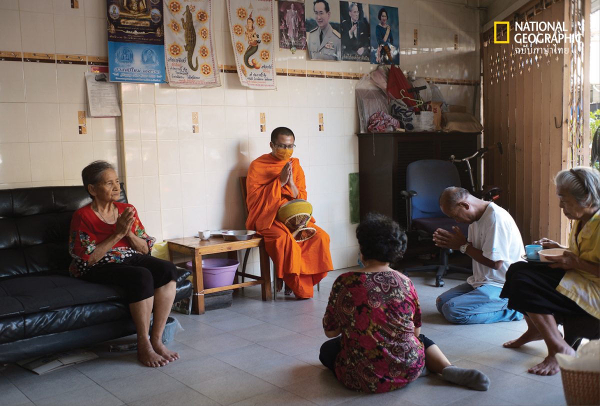 สังคมผู้สูงอายุไทย