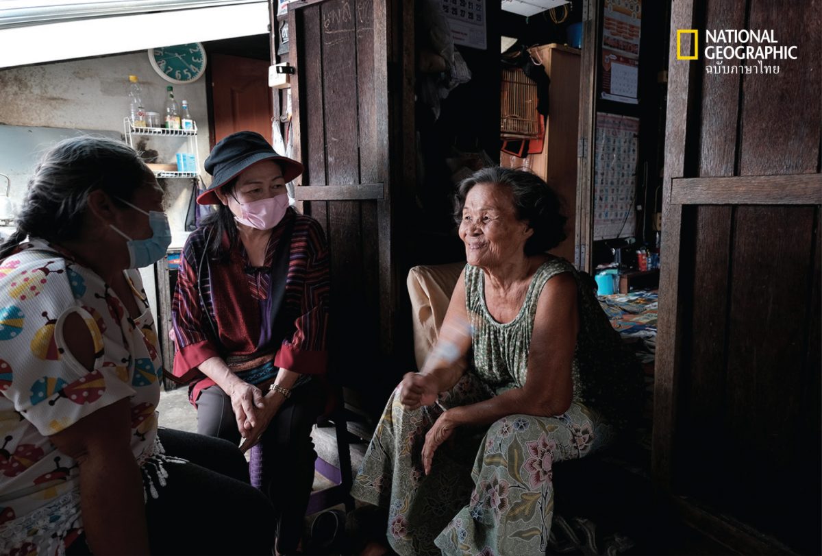 สังคมผู้สูงอายุไทย