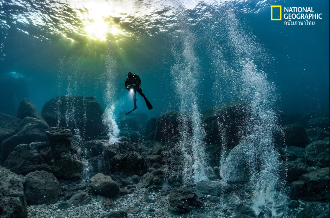 ภูเขาไฟใต้ทะเล