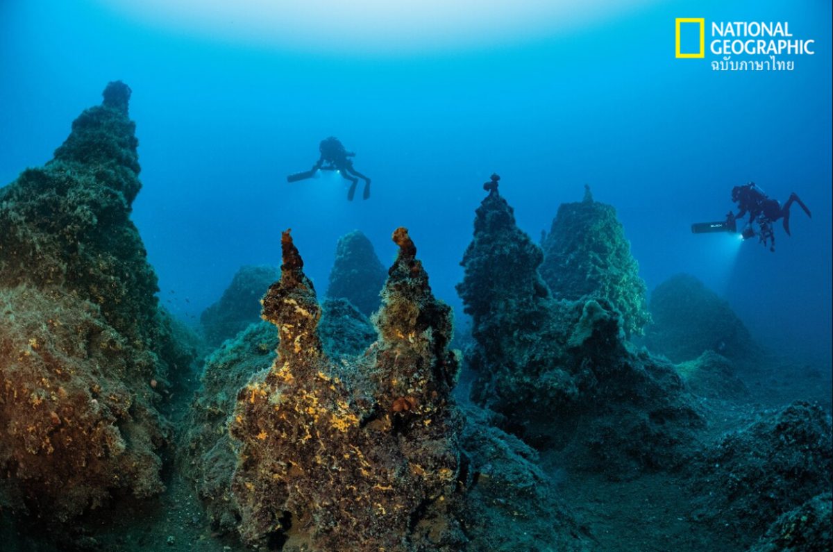 ภูเขาไฟใต้ทะเล