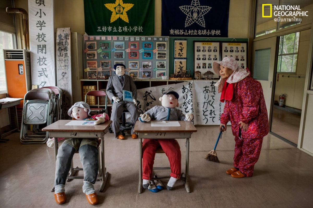 ญี่ปุ่น