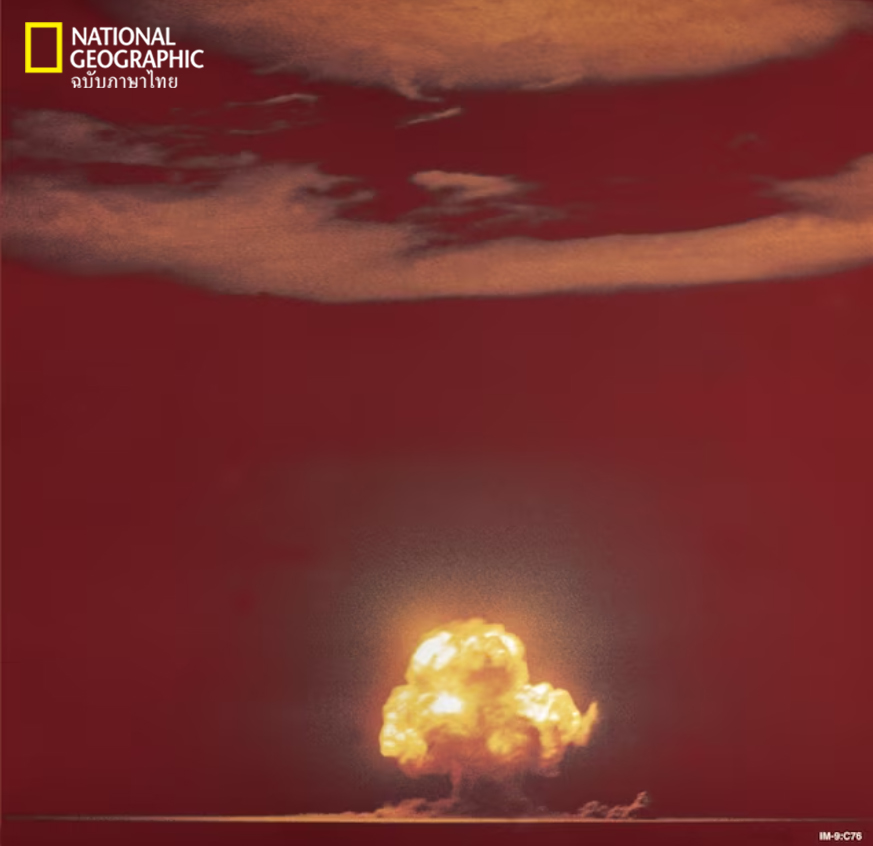 เจ. โรเบิร์ต ออปเพนไฮเมอร์, ระเบิดปรมาณู