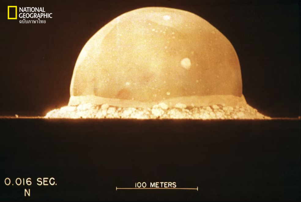 เจ. โรเบิร์ต ออปเพนไฮเมอร์
