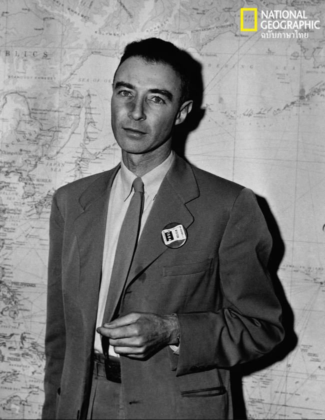 เจ. โรเบิร์ต ออปเพนไฮเมอร์