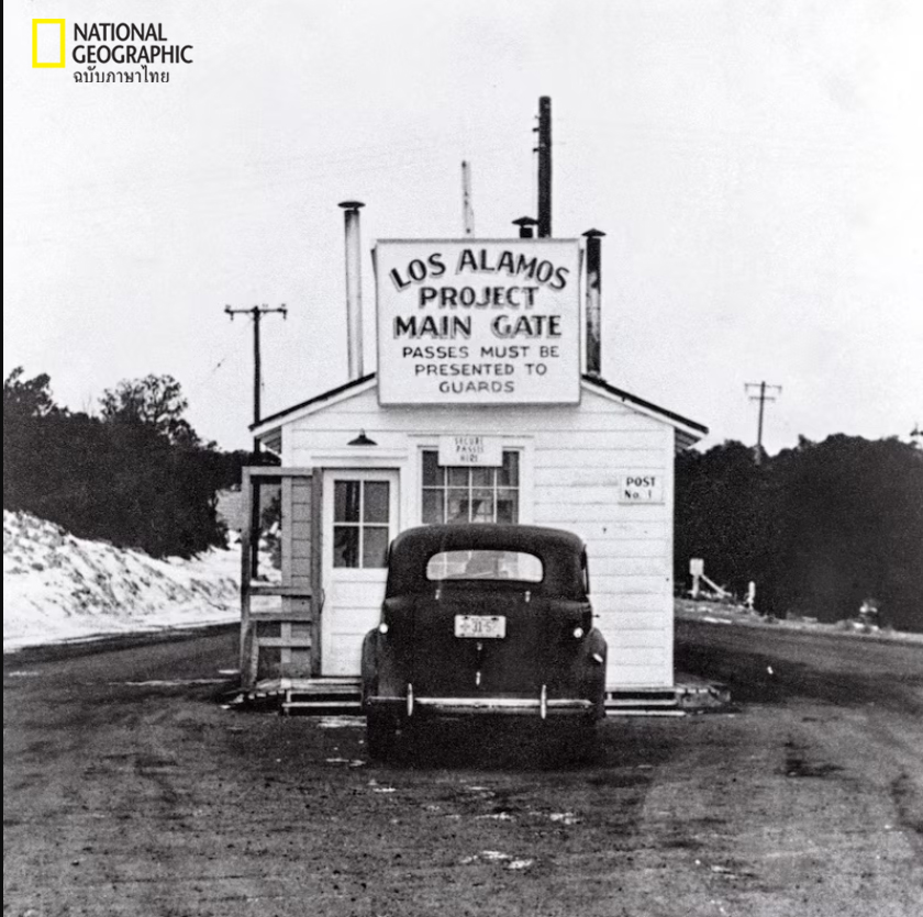 ออปเพนไฮเมอร์, ลอสอาลาโมส