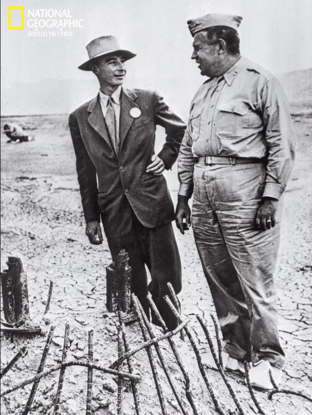 ออปเพนไฮเมอร์