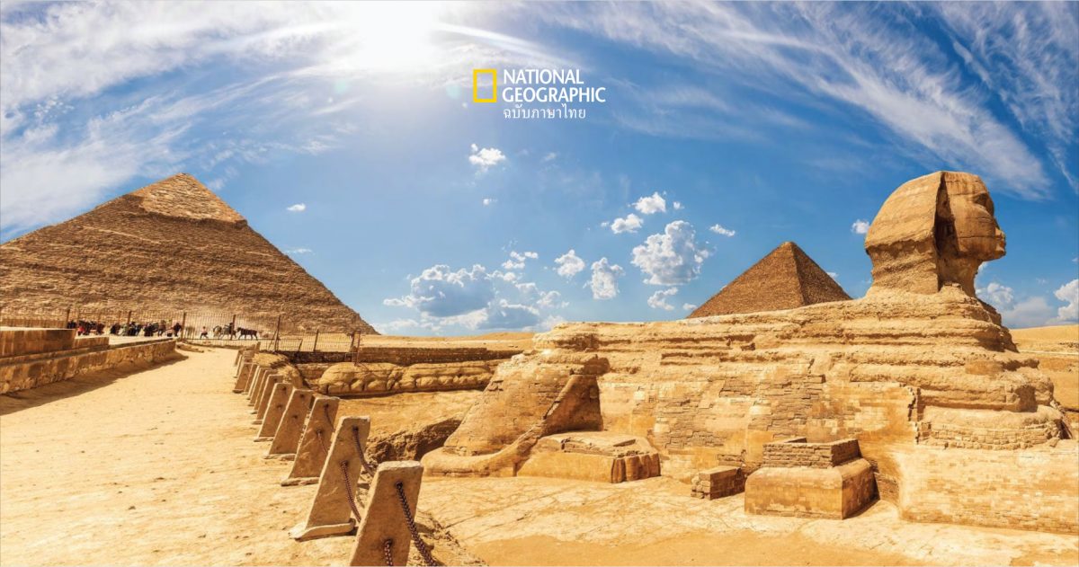ใครสร้าง สฟิงซ์ ไขปริศนาลึกลับ อียิปต์โบราณ นานกว่า 4,000 ปี