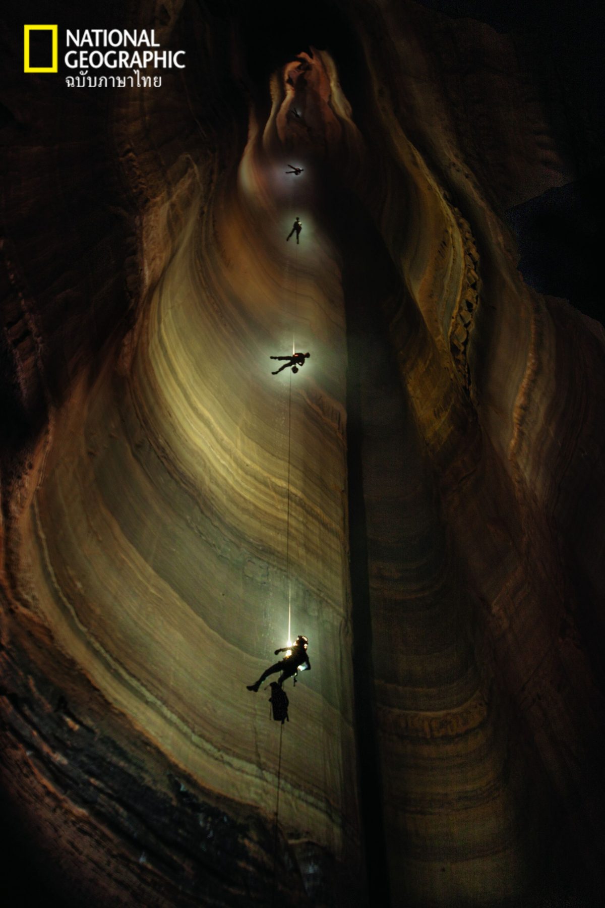 การสำรวจ, นักสำรวจถ้ำ, 