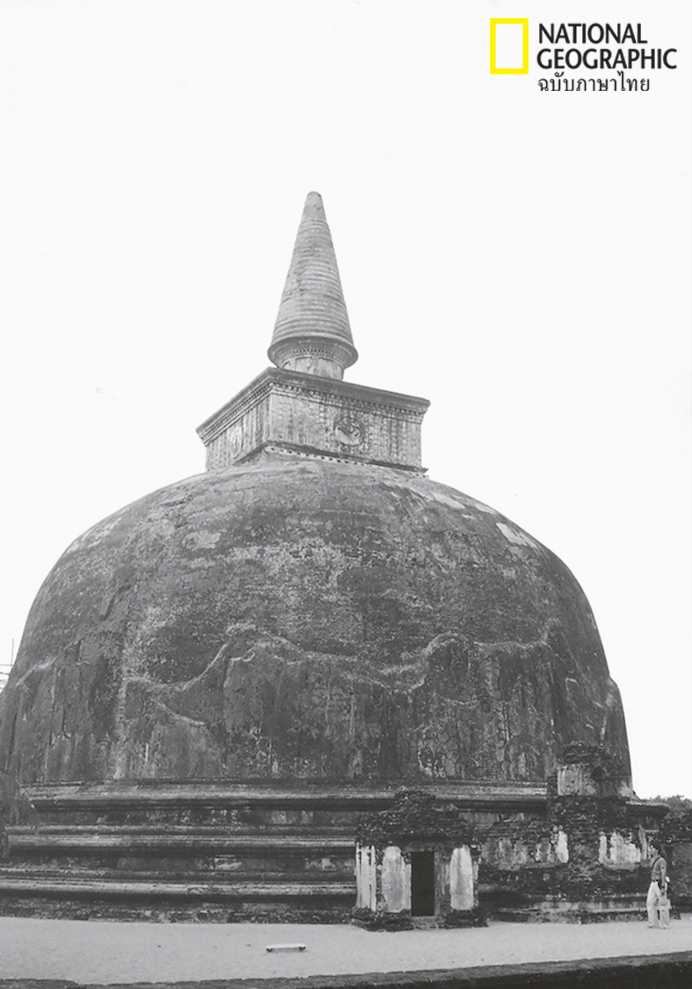 พระบรมธาตุ