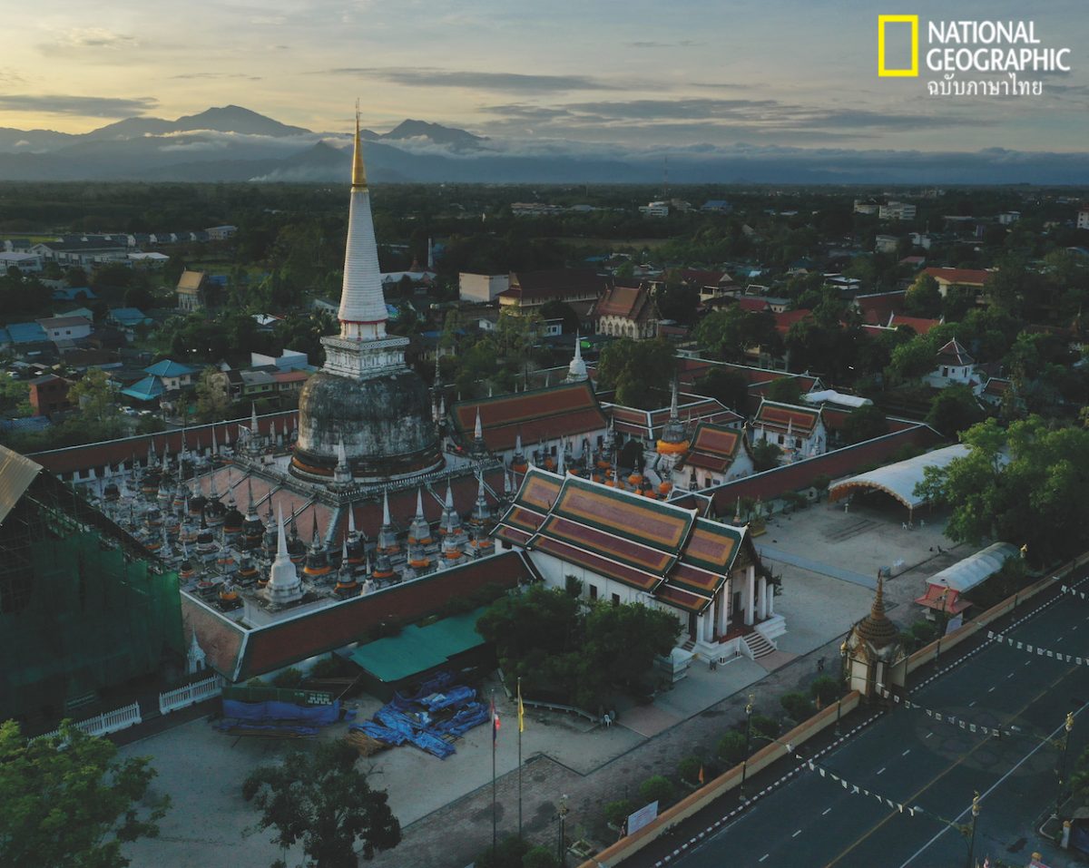 พระบรมธาตุ