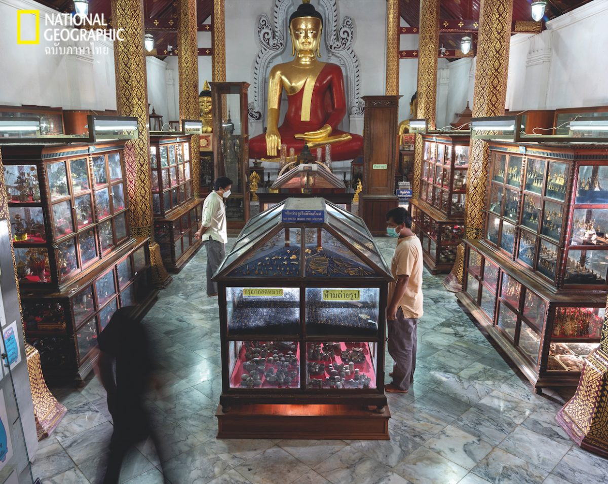 พระบรมธาตุ