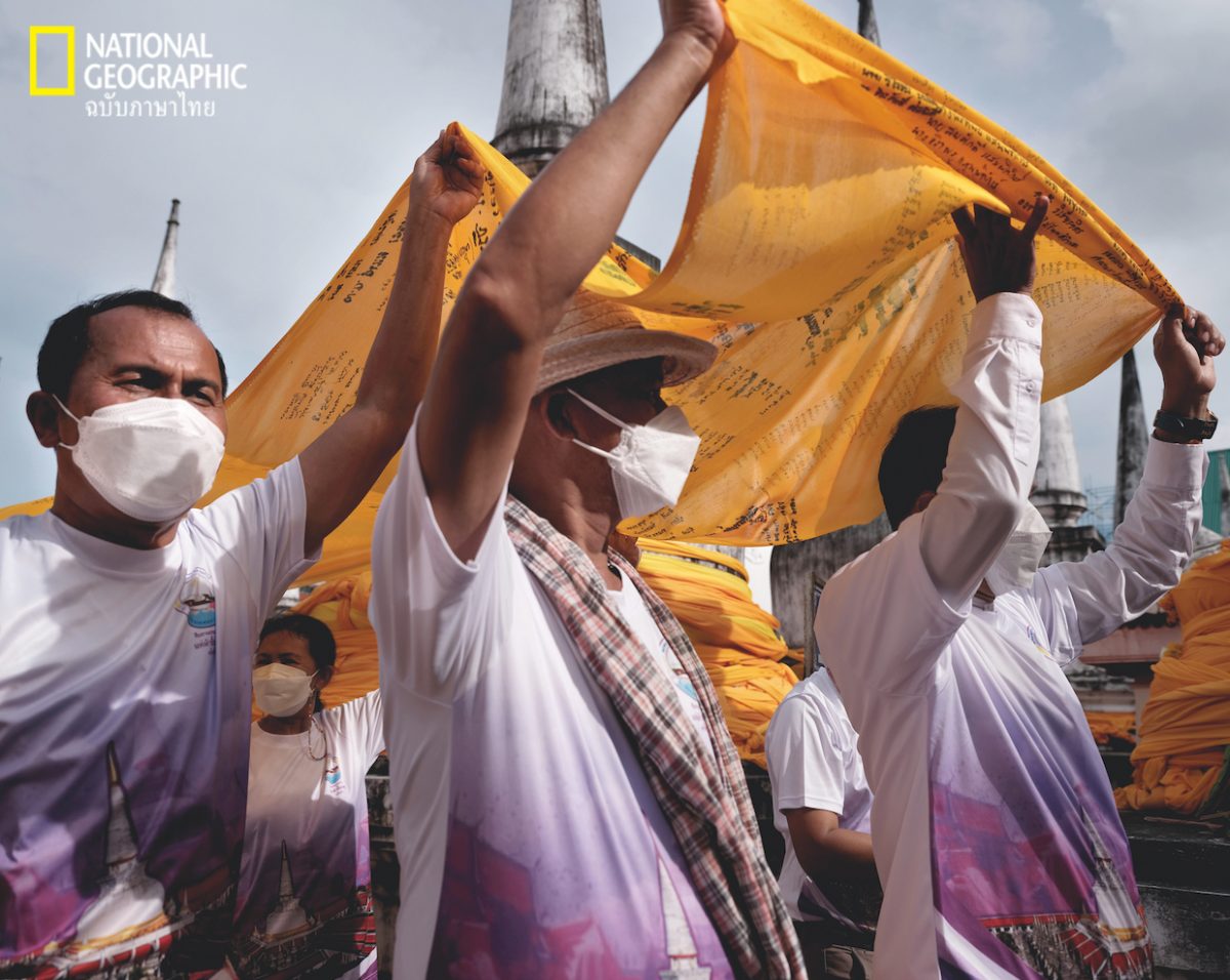 พระบรมธาตุ