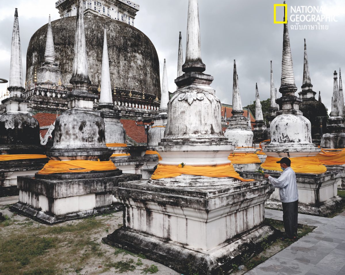 พระบรมธาตุ