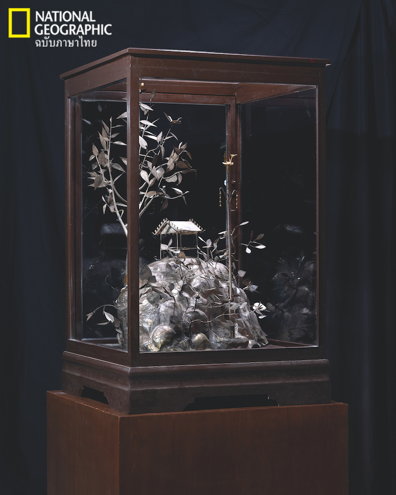 รัชตะบรรพต