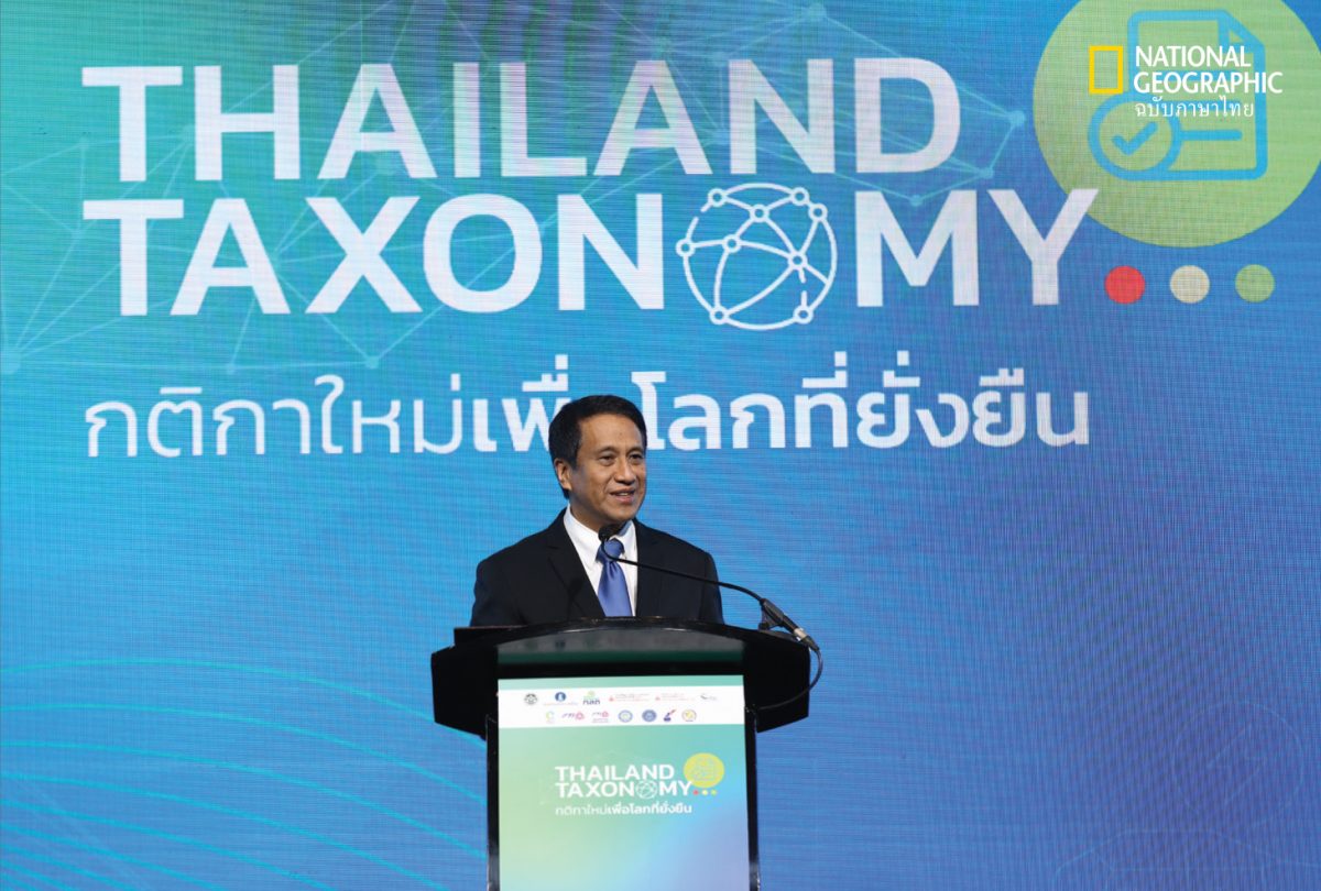 รณดล นุ่มนนท์ รองผู้ว่าการ ด้านเสถียรภาพสถาบันการเงิน ธนาคารแห่งประเทศไทย 