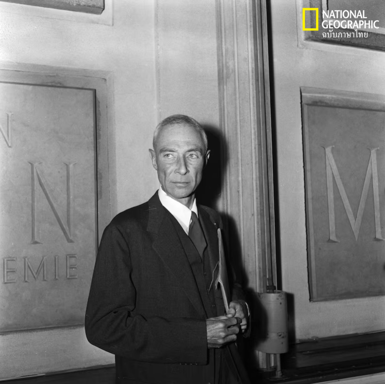 ออฟเพนไฮเมอร์