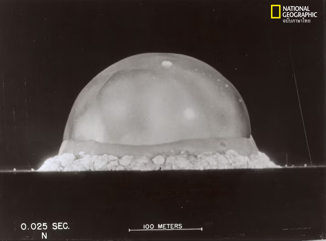 ออฟเพนไฮเมอร์, ระเบิดปรมาณู