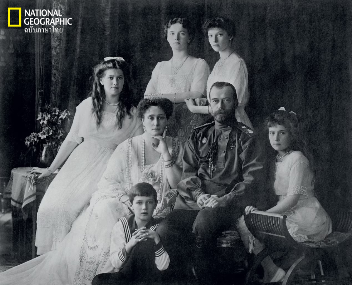 ราชวงศ์โรมานอฟ