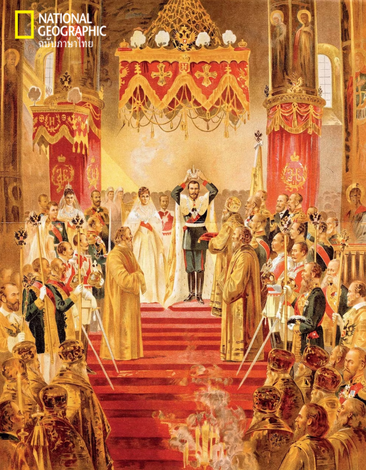 พระเจ้าซาร์นิโคลัสที่สอง