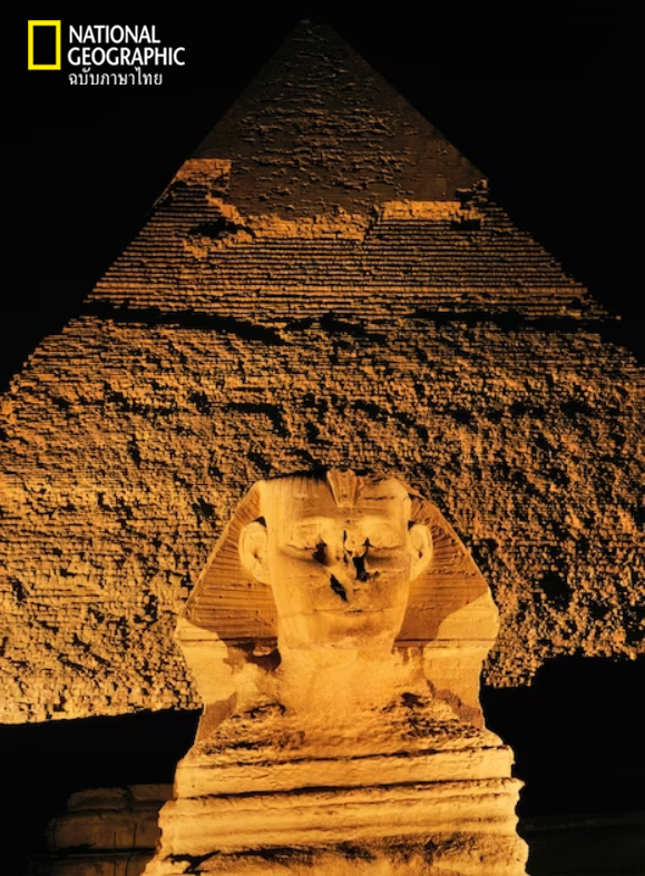 สฟิงซ์, อียิปต์