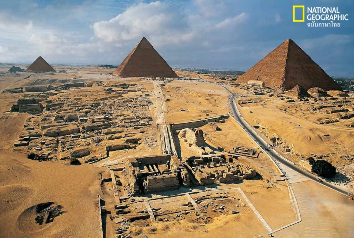 อียิปต์, พีรามิด