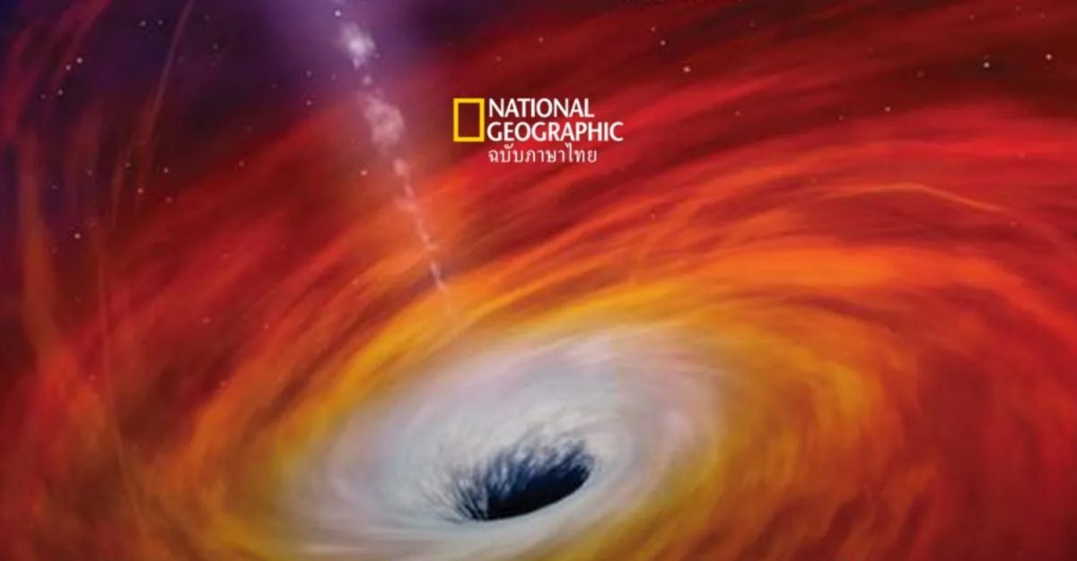 ในท้ายที่สุด หลุมดำ จะกลืนกินจักรวาลทั้งหมดเลยหรือไม่? คำตอบสั้น ๆ คือ ‘ไม่’ –  แต่คำตอบยาว ๆ คือ ‘ใช่