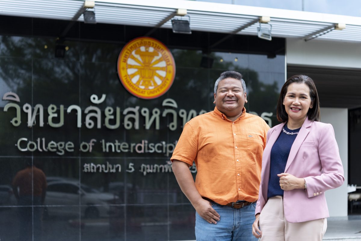 Thammasat Frontier School, ธรรมศาสตร์