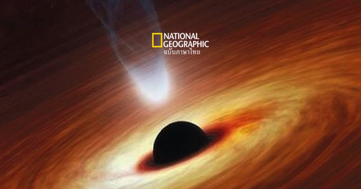 พบ หลุมดำ ที่เติบโตเร็วและสว่างที่สุด สามารถกินสสารเท่าโลกทั้งใบทุกวินาที