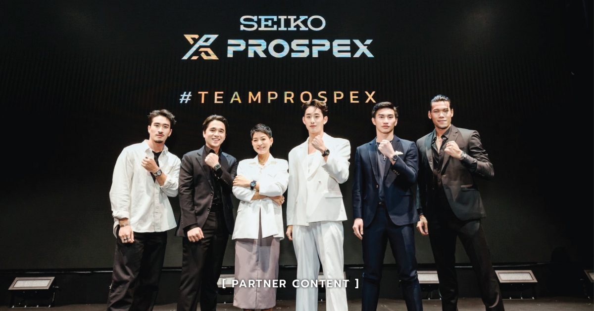 Go Beyond Limit ไปกับ “Team Prospex” โดย ไซโก (ประเทศไทย)