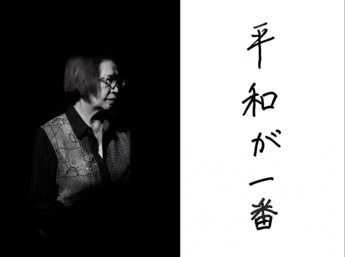 ฮิบากูชะ, ระเบิดปรมาณู