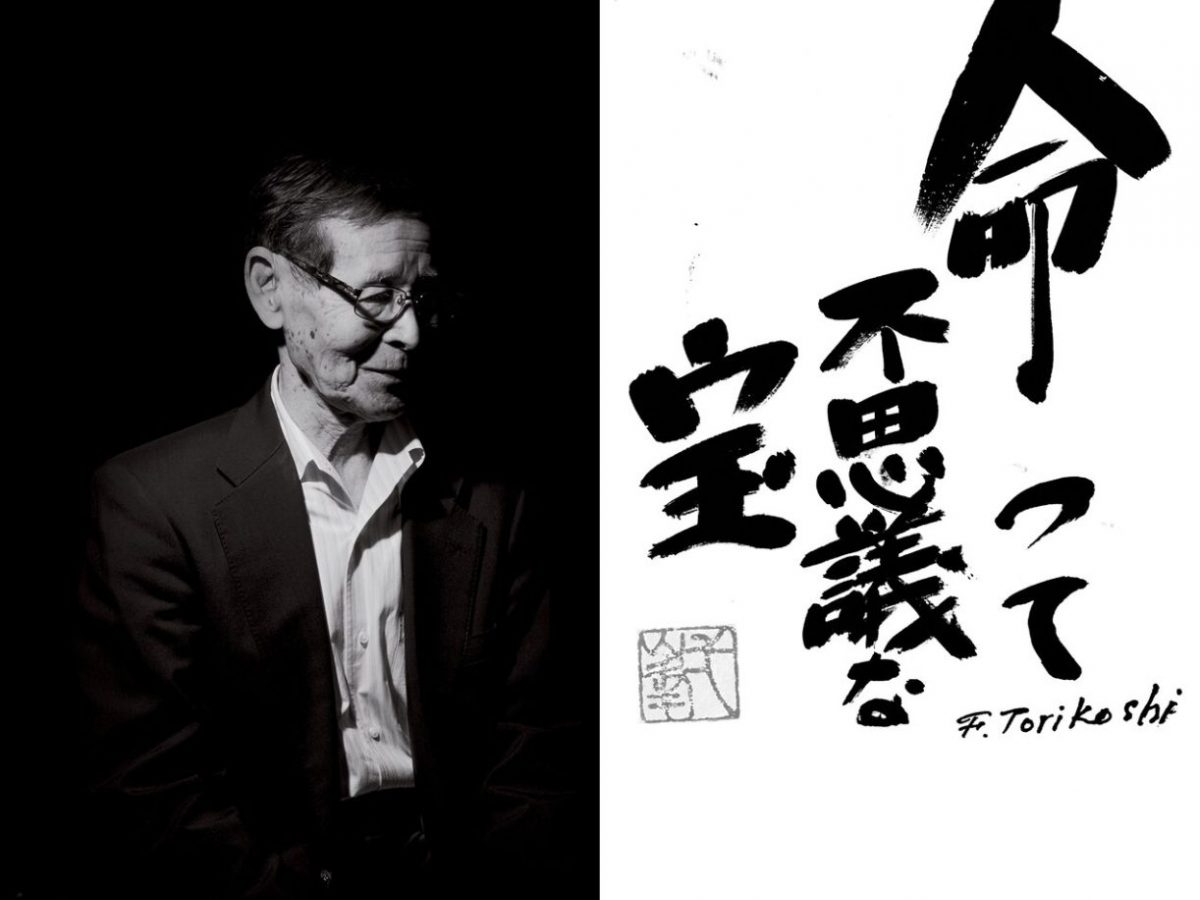 ฮิบากูชะ, ระเบิดปรมาณู