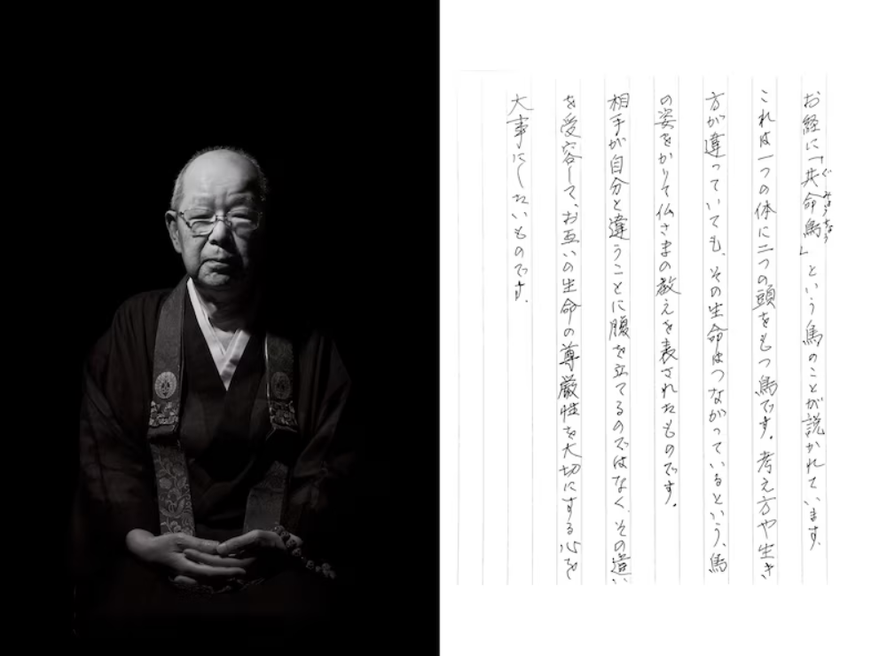 ฮิบากูชะ, ระเบิดปรมาณู