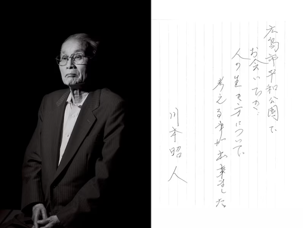 ฮิบากูชะ, ระเบิดปรมาณู