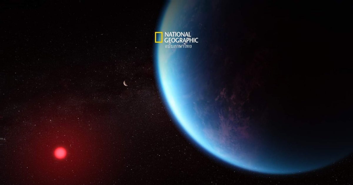 นักวิทย์ญี่ปุ่น คาดมี ” ดาวเคราะห์ ขนาดคล้ายโลก ” ซ่อนอยู่เลยออกดาวเนปจูนออกไป ช่วยตอบคำถามถึง “วงโคจรอันแปลกประหลาด”