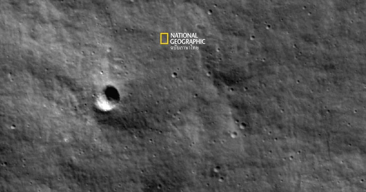 ร่องหลุมจาก มนุษย์ต่างดาว (แบบเรา) – ยานลูนา-25 ของรัสเซียที่ล้มเหลว สร้างหลุมใหม่ กว้าง 10 เมตร บนดวงจันทร์