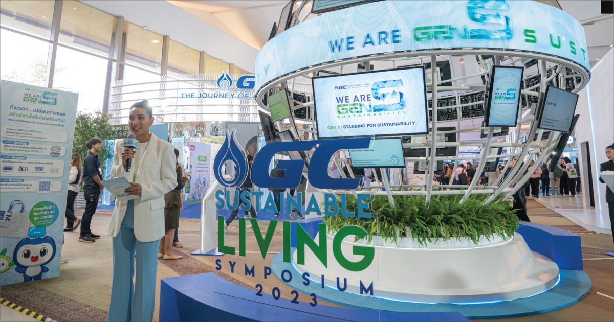 GC Sustainable Living Symposium 2023: We are GEN S