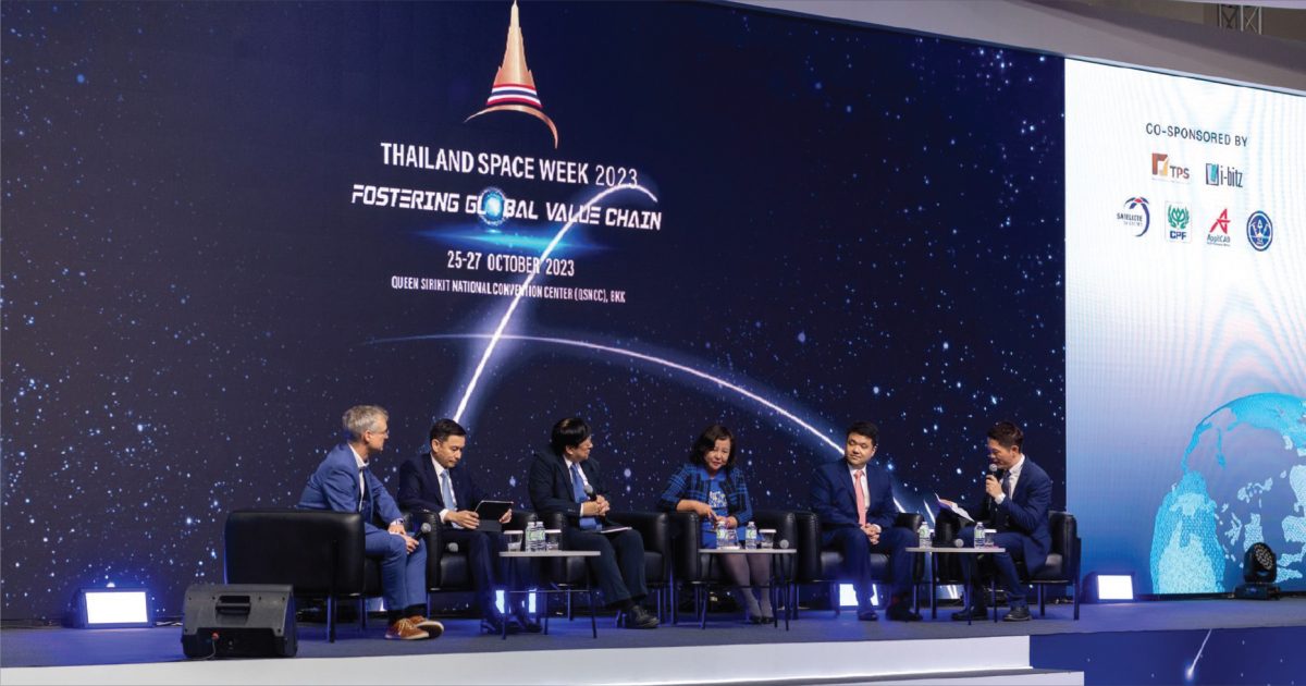 สร้างแรงบันดาลใจ ส่งไทยสู่อวกาศโลก งาน Thailand Space Week 2023