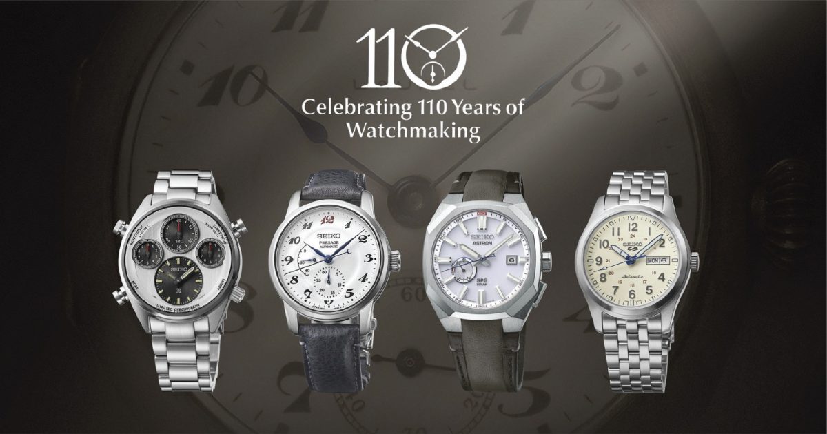 ร่วมเฉลิมฉลองครบรอบ 110 ปีการผลิตนาฬิกาข้อมือเรือนแรกของ Seiko