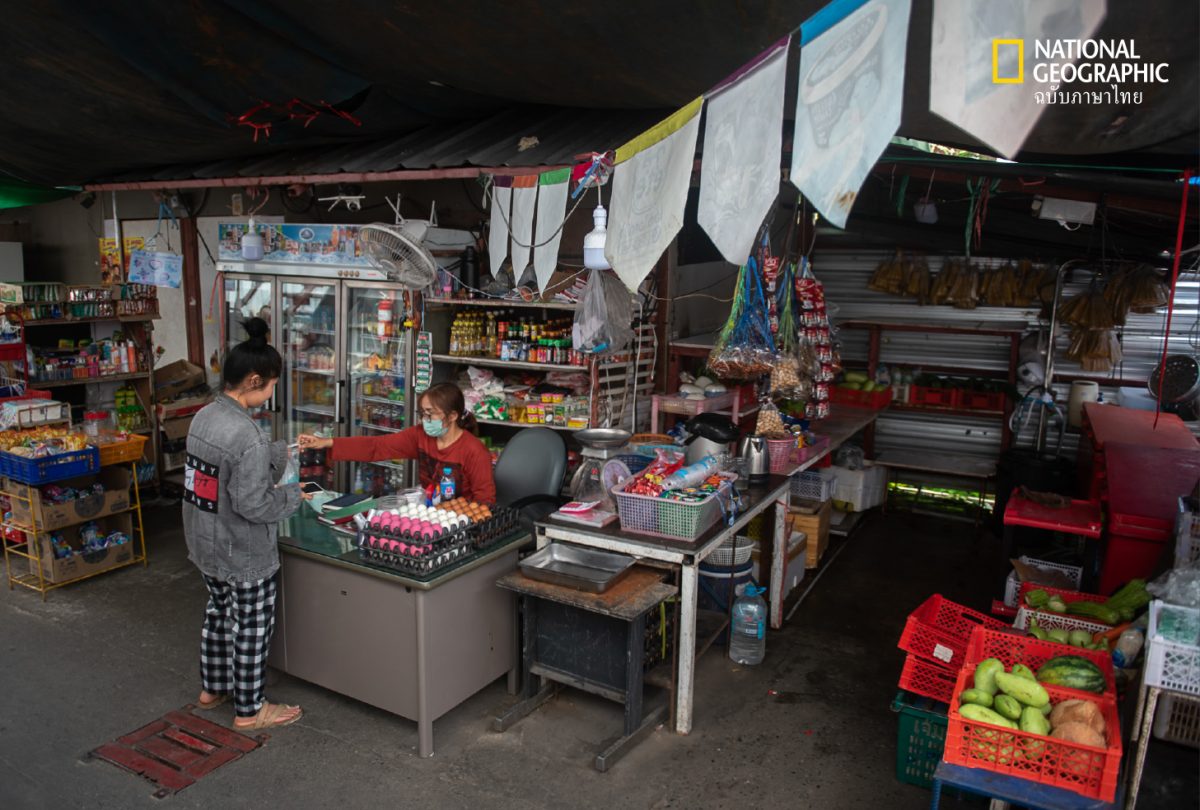 ร้านค้า ร้านขายของชำ