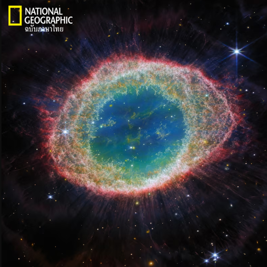 การเกิดดาวฤกษ์