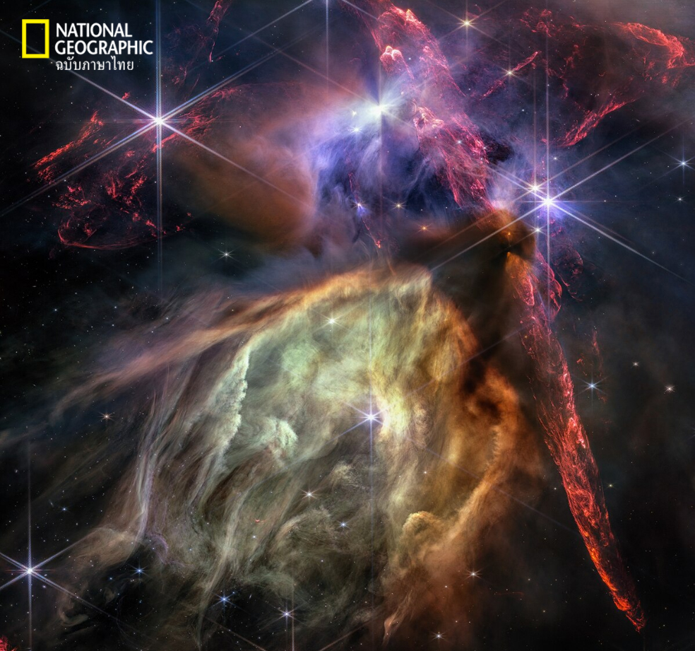 การเกิดดาวฤกษ์