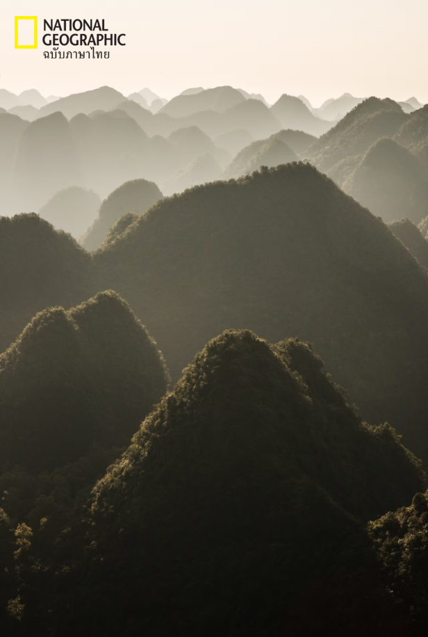 คาสต์, ธรณีภาค