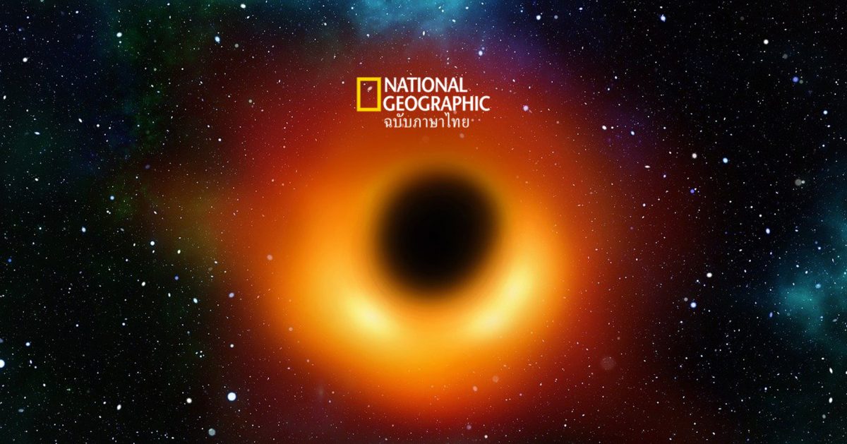 เมล็ดพันธุ์หลุมดำ ในยุคแรกเริ่มกำเนิดจักรวาล ถูกค้นพบเป็นครั้งแรก