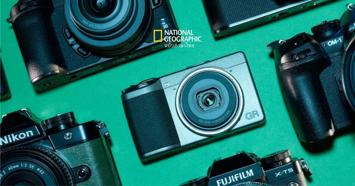 9 กล้องดิจิตอล ที่ดีที่สุดสําหรับนักเดินทาง ปี 2023 โดย National Geographic