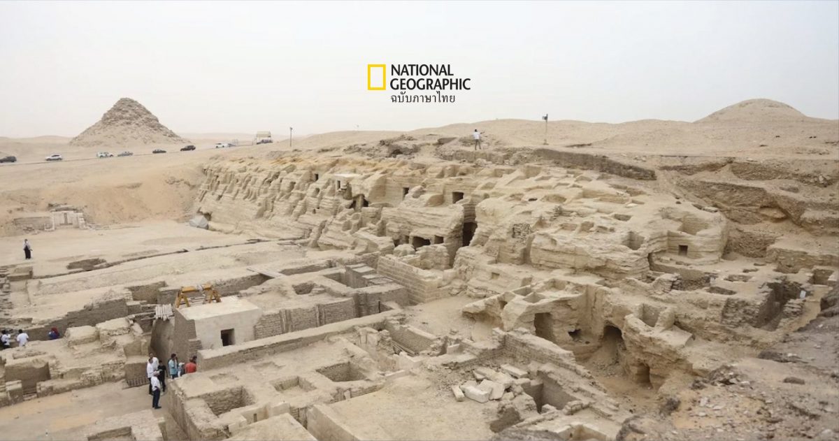 สุดยอด 7 การค้นพบทางโบราณคดี ที่น่าทึ่งที่สุดในปี 2023