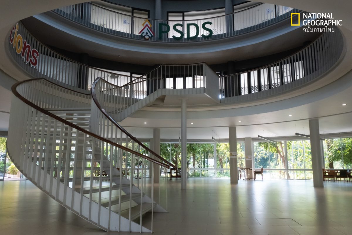 วิทยาลัยพัฒนศาสตร์ ป๋วย อึ๊งภากรณ์ 